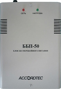 ББП-50 (исп. 1) 